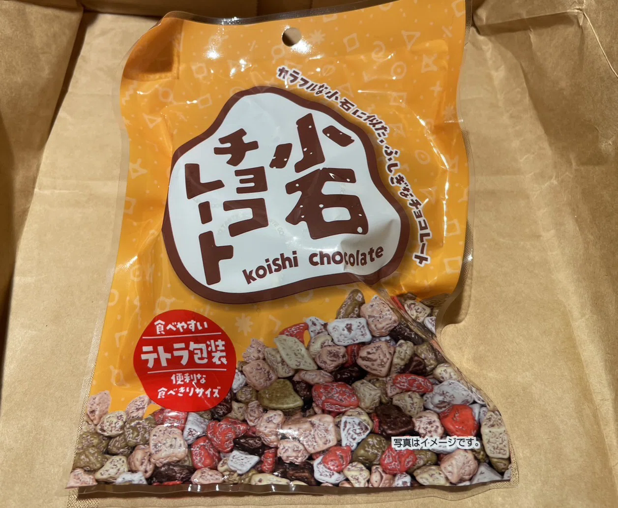 懐かしい小石チョコレート｜machi 毎日楽しく生きていたい