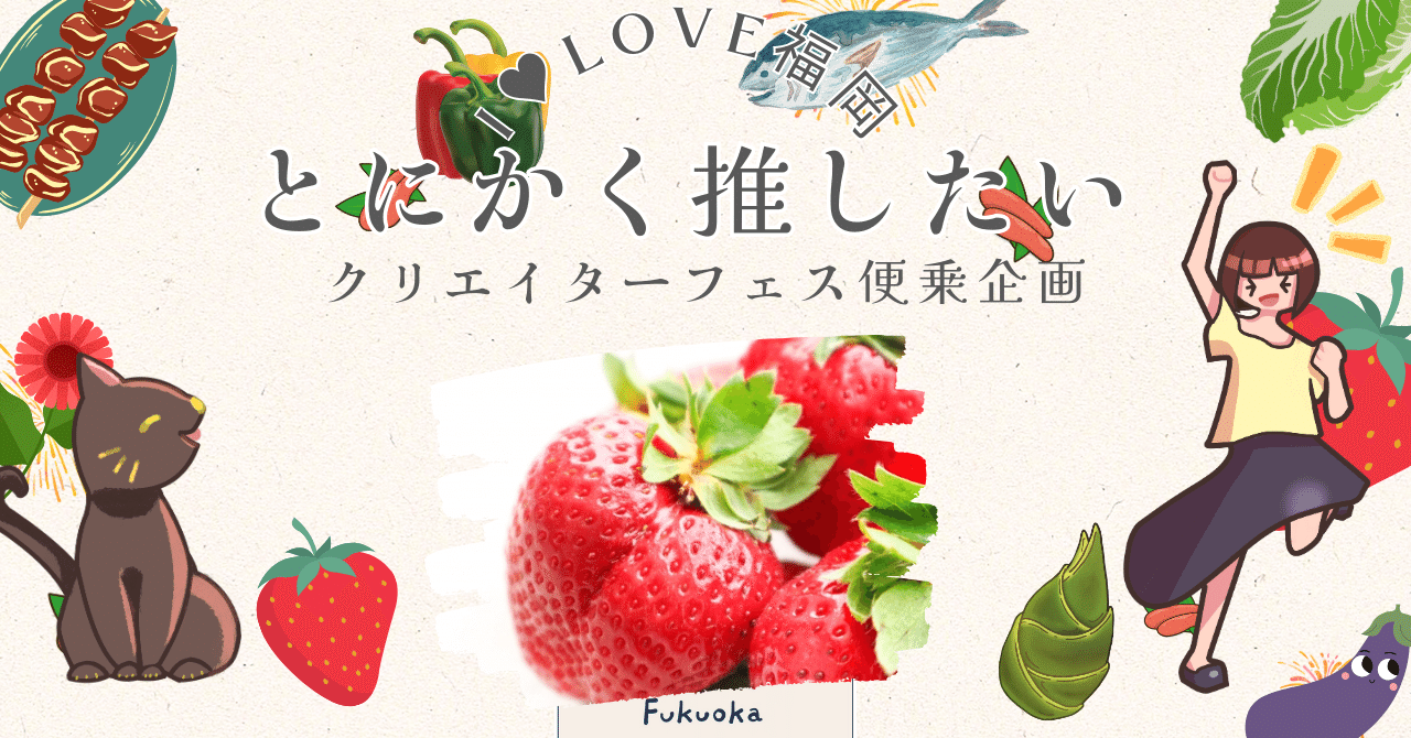 想い出を売る店　いちごの王さまのメルヘン 想い出を売る店 いちごの王さまのメルヘン
