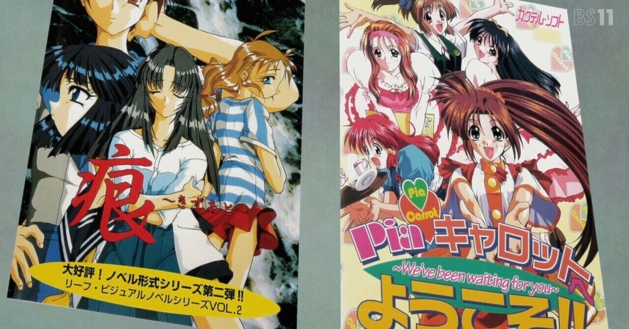 【美品】Piaキャロットへようこそ！！2  ポスター7種+1種 Piaキャロットへようこそ!! | くじフリーク