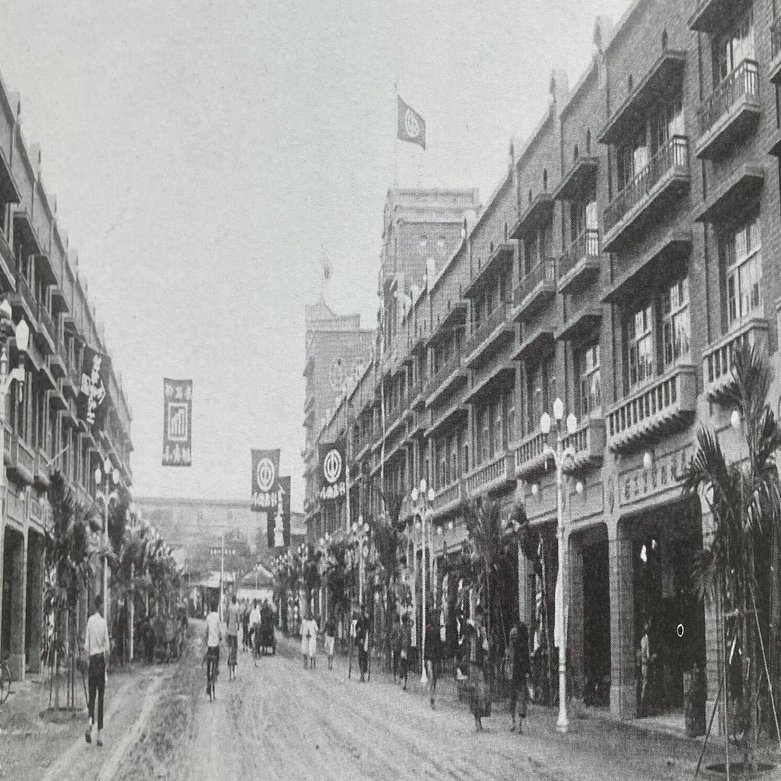 古資料『台湾警察時報』第13号★希少歴史資料 古資料『台湾警察時報』第13号☆希少歴史資料 雑誌