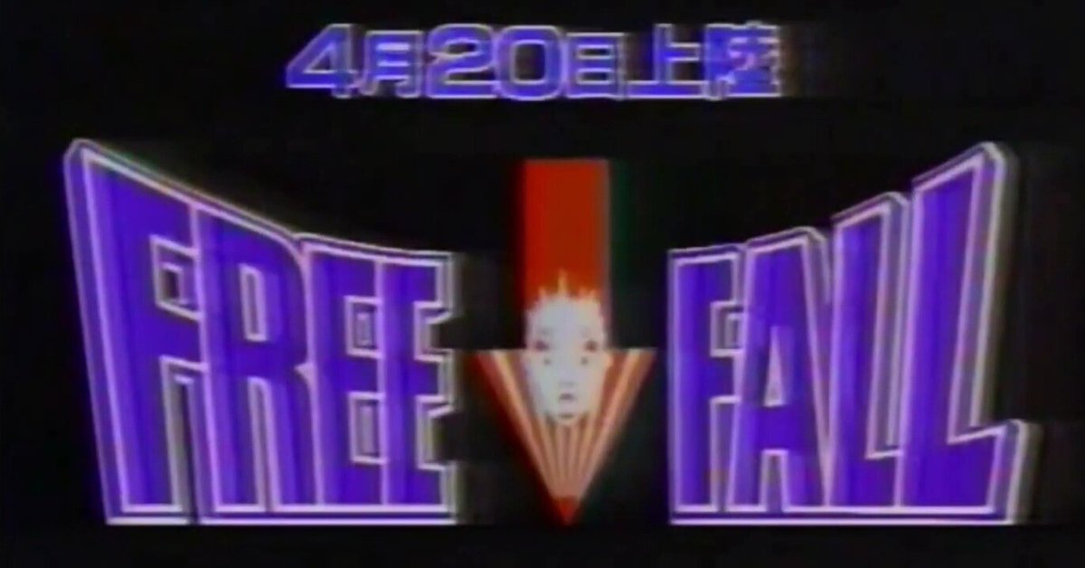 刻印無し 茶平工業 メダル 【姫路セントラルパーク】