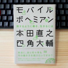 読書感想文 The Wonderful Wizard Of Oz ゆずのたね Note
