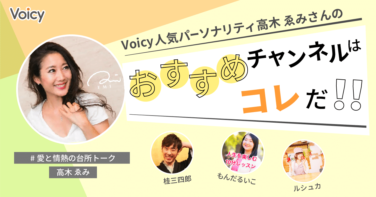 高木さん