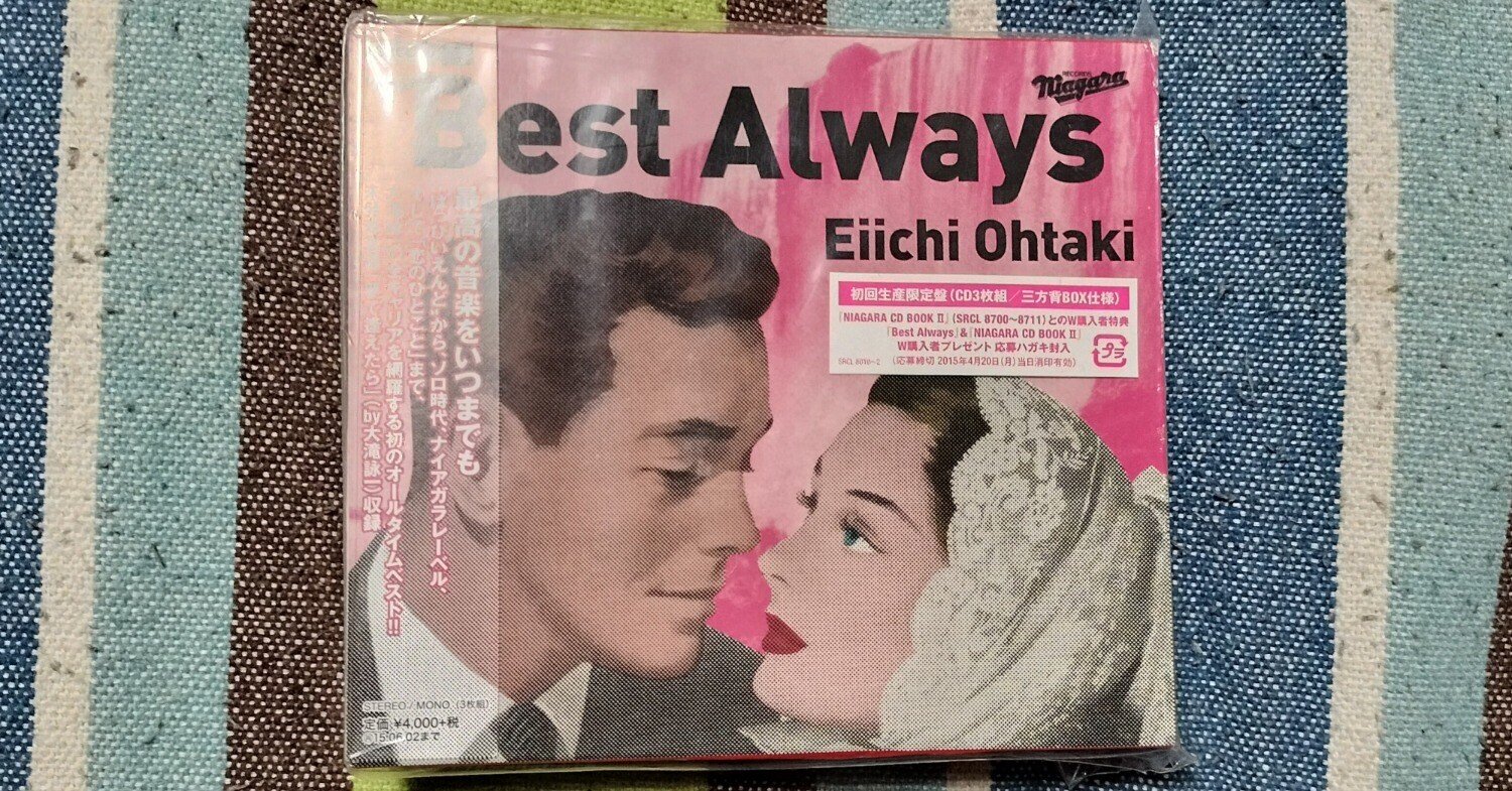 大滝詠一 Best Always 非売プロモCD 激レア！！ - CD