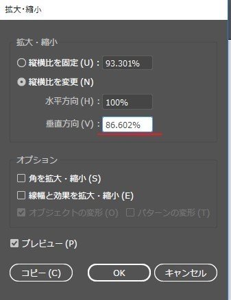アイソメトリックデザインのメモ Kさん Note