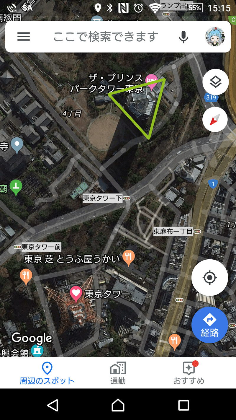 自分の撮った写真から撮影場所を特定されるその方法 写真素材屋さんからの注意喚起 バーチャル写真素材屋 かんでら Note 自分の撮った写真から撮影場所を特定されるその方法 写真素材屋さんからの注意喚起 バーチャル写真素材屋 かんでら Note