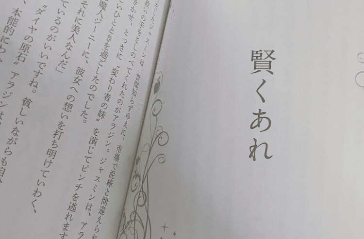 第一志望に落ちても前向きになれたのは Rina Note 第一志望に落ちても前向きになれたのは Rina Note