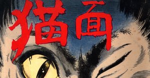 トラウマ確実『楳図かずお大恐怖まんが傑作集』(1968年／講談社