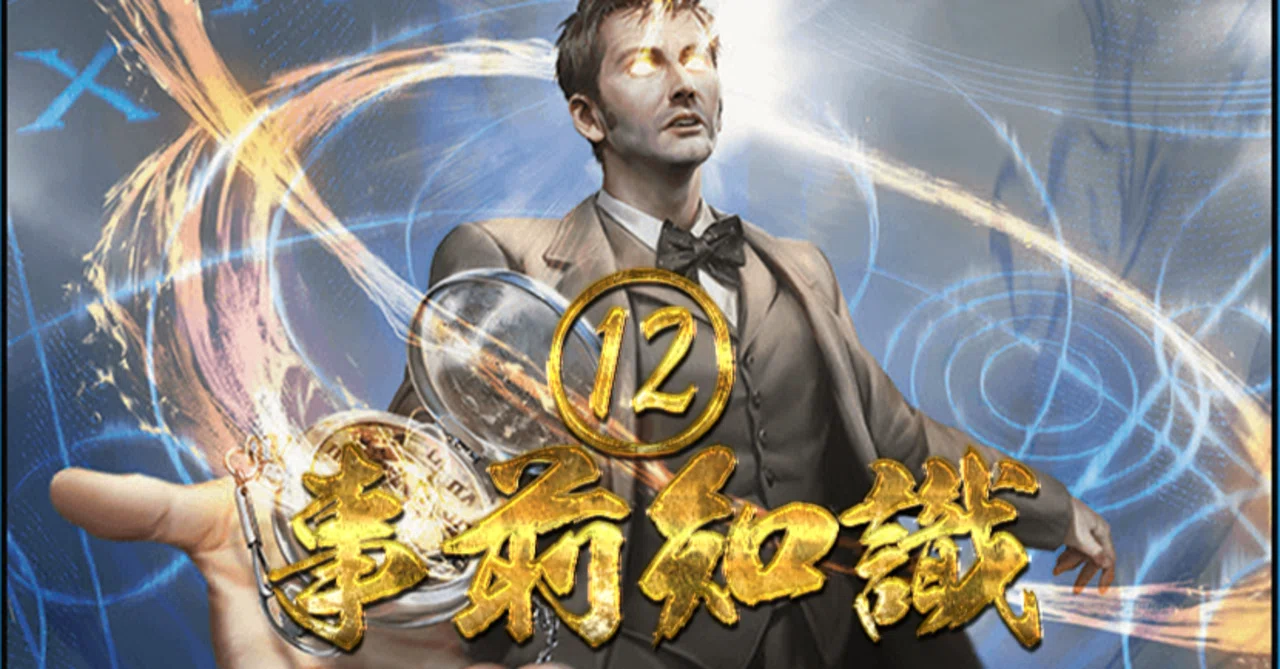 Magic: The Gathering 'Doctor Who' Collaboration Background Knowledge ...