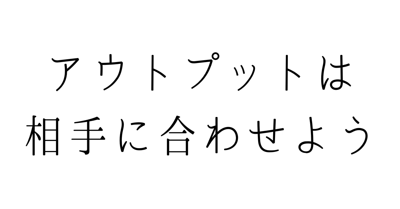 見出し画像