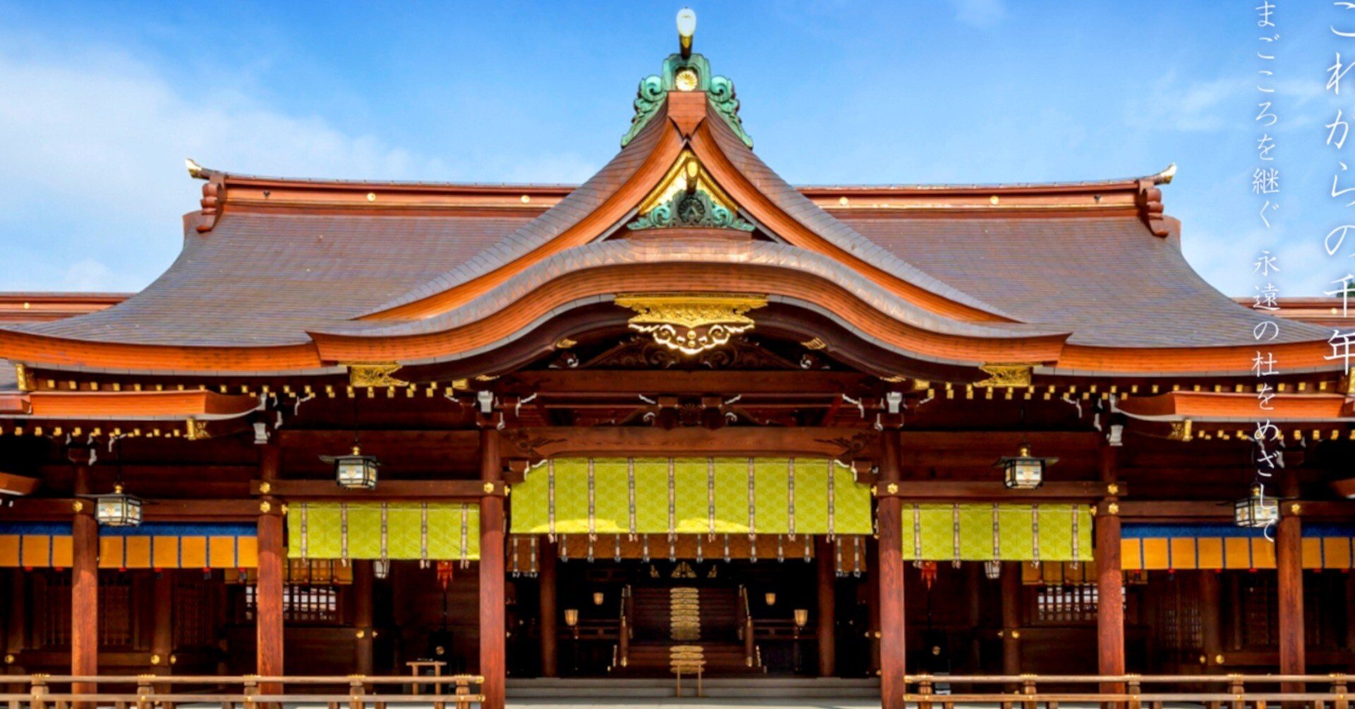 王道の神社『明治神宮』へ行こう!｜ハチロー