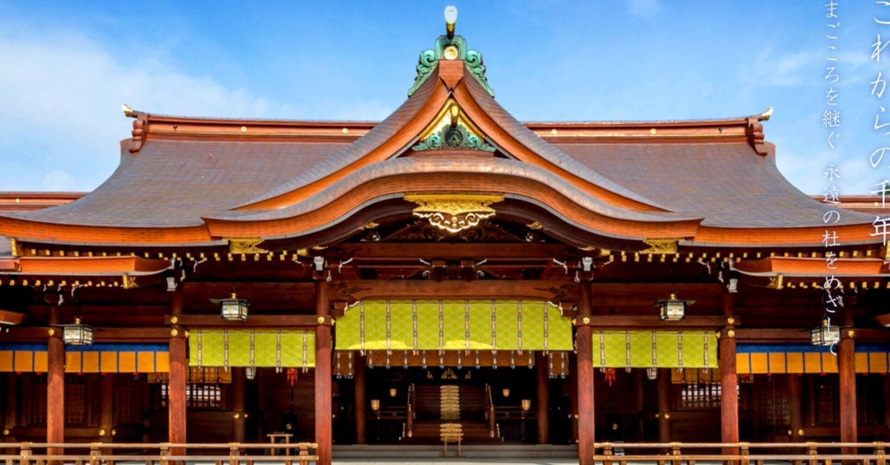王道の神社『明治神宮』へ行こう!｜ハチロー