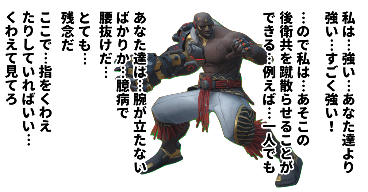 送料込み Overwatch ラインハルトフィギュア オーバーウォッチ【海外