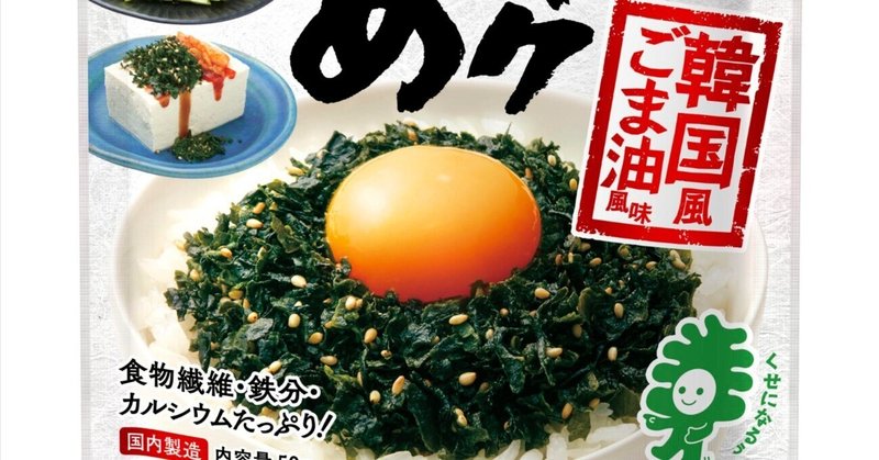 うちの卵かけごはん」の定番タグ記事一覧|note ――つくる うちの卵かけごはん」の定番タグ記事一覧|note ――つくる
