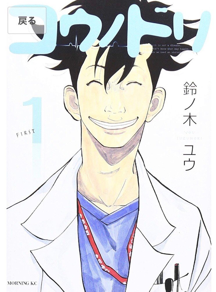 50代向けのおすすめ漫画5選 大人になってから漫画の深みを再発見 ぴらい ふーみん 凸凹夫婦のカウンセリングnote Note 50代向けのおすすめ漫画5選 大人になってから漫画の深みを再発見 ぴらい ふーみん 凸凹夫婦のカウンセリングnote Note