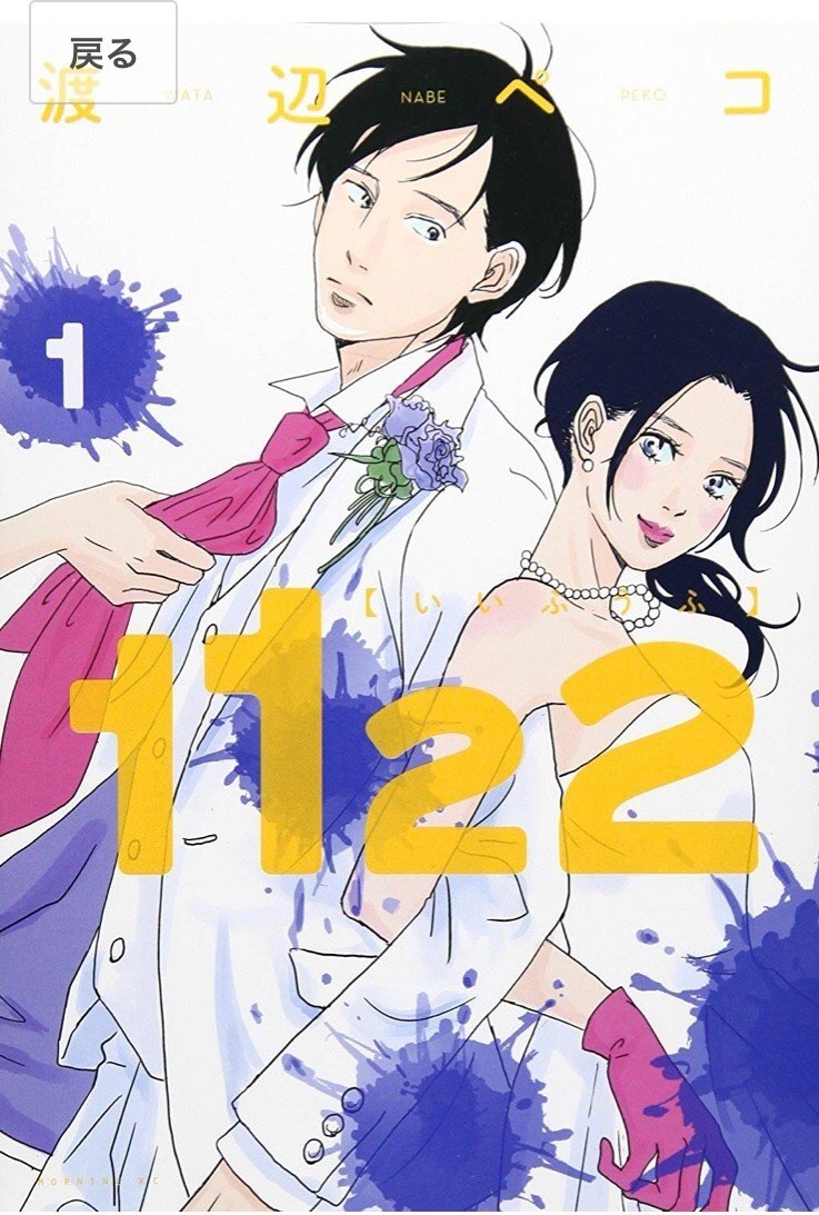 50代向けのおすすめ漫画5選 大人になってから漫画の深みを再発見 ぴらい ふーみん 凸凹夫婦のカウンセリングnote Note 50代向けのおすすめ漫画5選 大人になってから漫画の深みを再発見 ぴらい ふーみん 凸凹夫婦のカウンセリングnote Note
