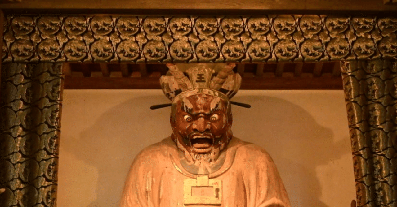 日和世界の閻魔大王について勝手な考察｜アメ