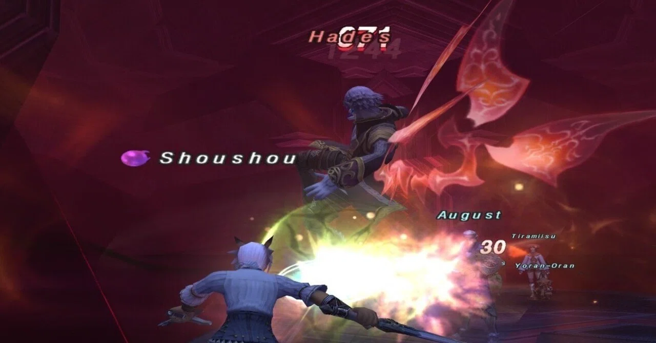 ff11 アドゥ リン ミッション