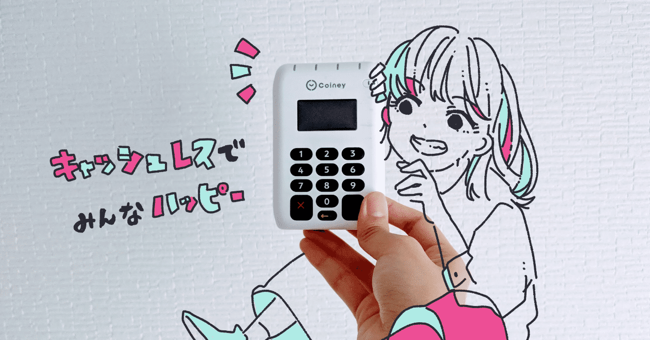PNGイメージ-97990D698A7F-1