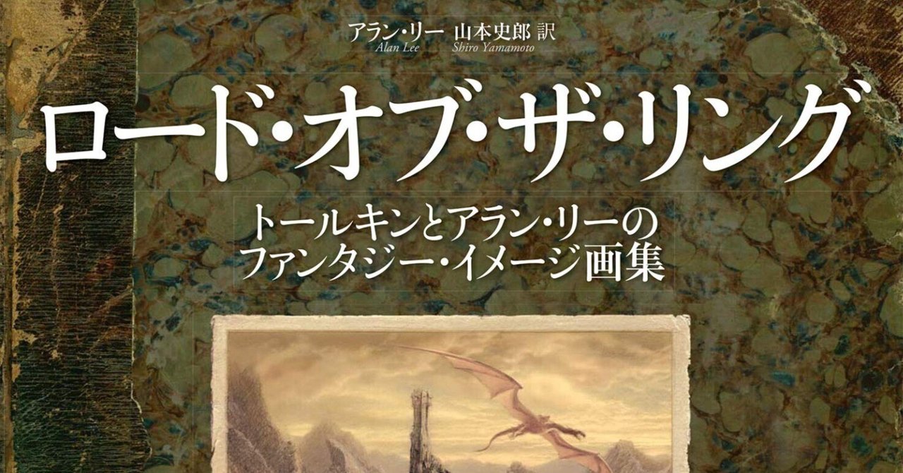 2025年最新】洋書 ロードオブザリングの人気アイテム - メルカリ
