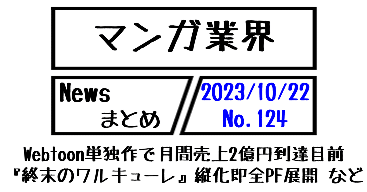 江戸前の旬 39〜86巻 48冊 （つり人のバックナンバー (4ページ目