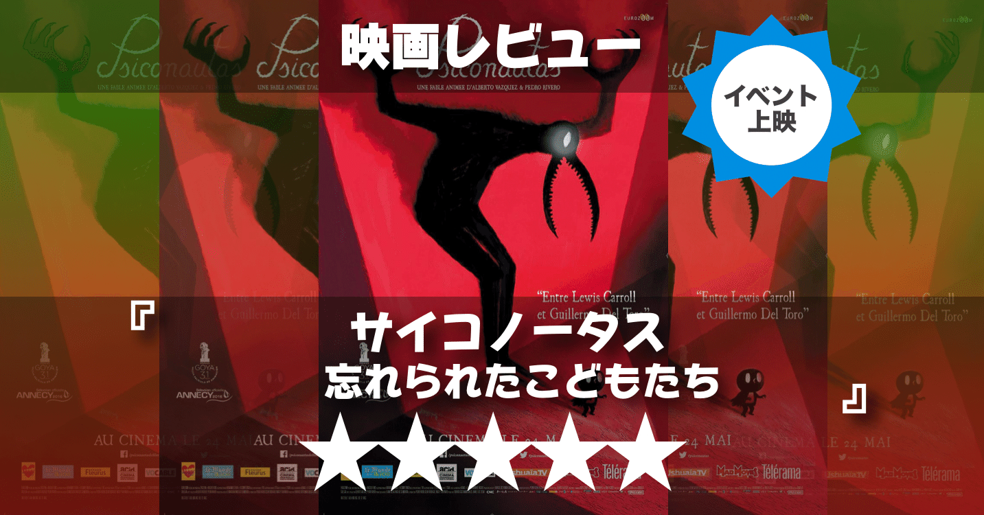 ケルブ | Hazbin Hotel Wiki | Fandom, image size:1433x750