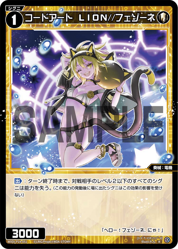 WIXOSS】電音部アキノと東京権利戦でのお話【取説】｜モルモス