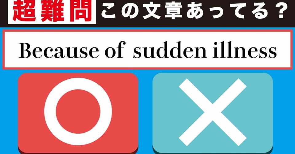 一問で何度も美味しい英作文 ご賞味あれ 宇佐見すばる 東大医学部 Passlabo Note
