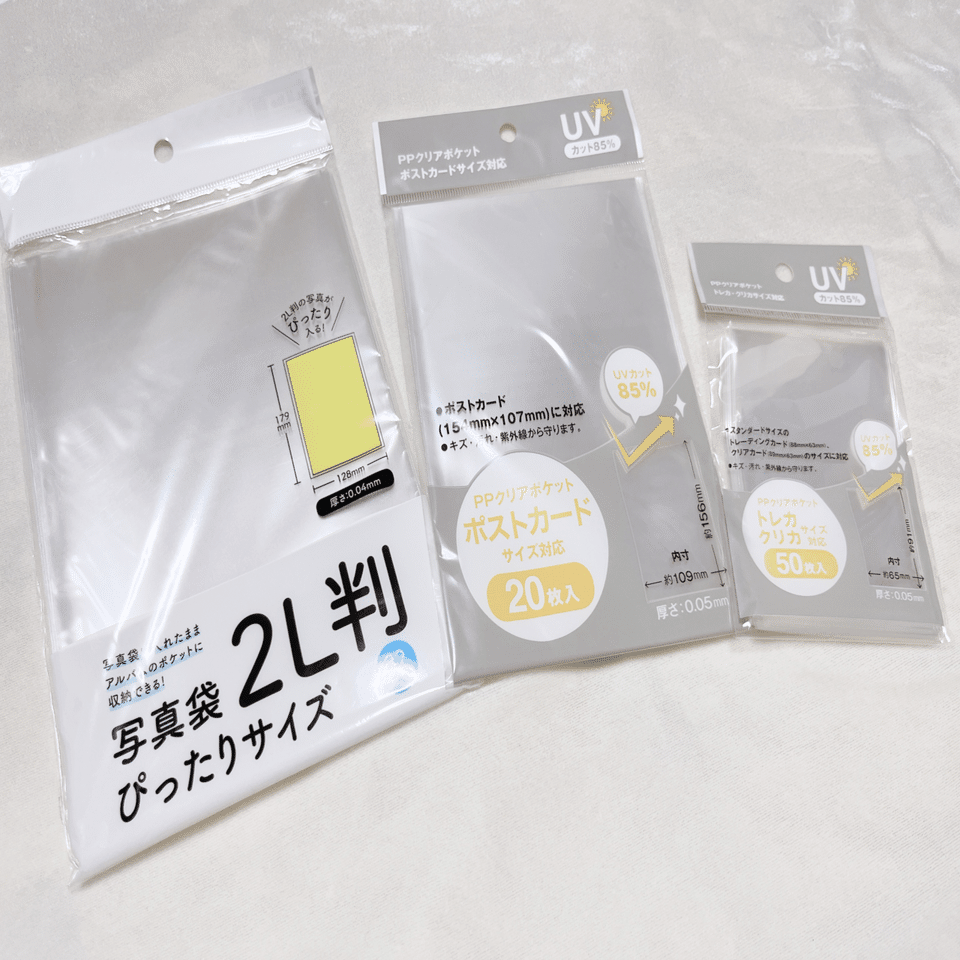 2.5次元オタクのグッズ整理備忘録｜たまき