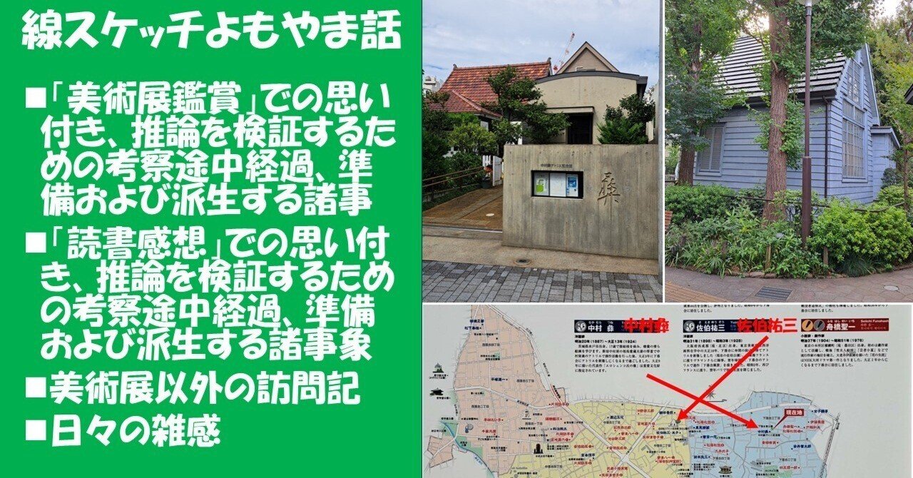 佐伯祐三　油彩　肉筆『街角』表と裏サイン　佐伯米子鑑定　F6号　額無　b630 佐伯祐三 油彩 肉筆『街角』表と裏サイン 佐伯米子鑑定 F6号 額無