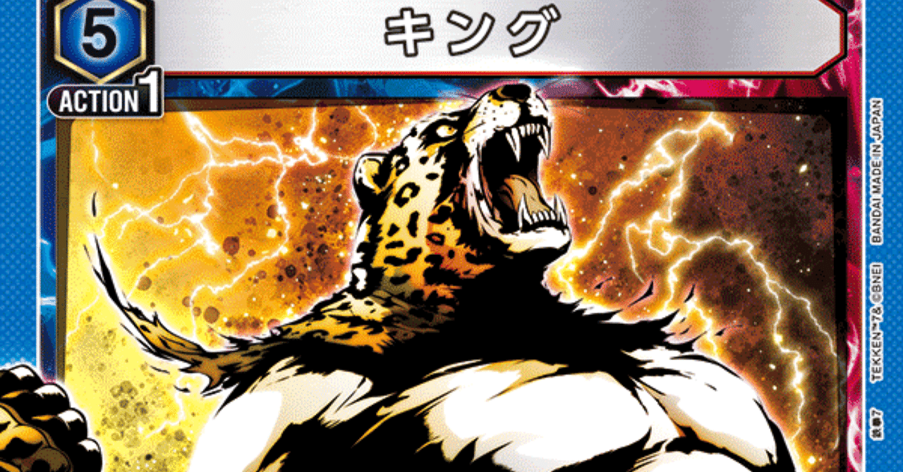 本*猫様 ユニオンアリーナ 鉄拳 G社 デッキ　パラ入り　デッキパッツ4コン付き ユニアリ】赤鉄拳 G社まとめ【争奪戦】｜かずのこ