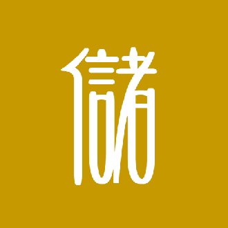 アニメアイコンなだけで低評価する某野球板の実態 しかしアニメアイコン蔑視は誰にも止められない 革新論客 Note