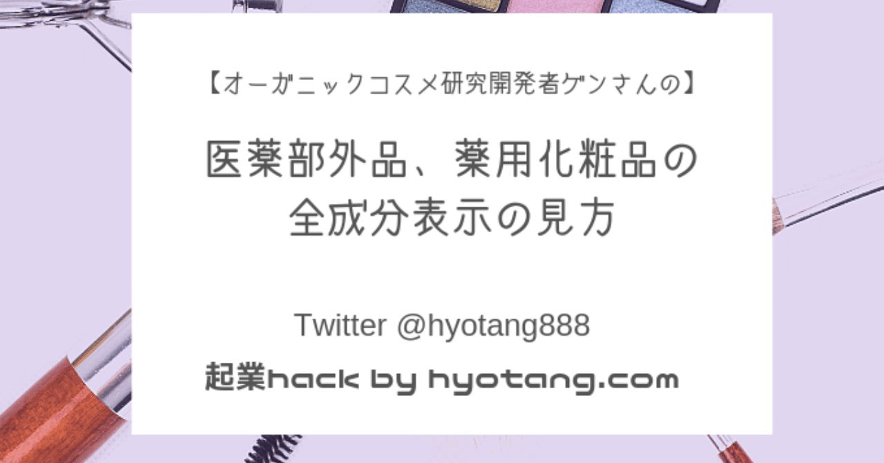 note
