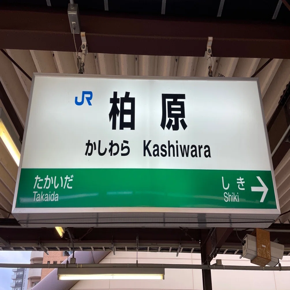 色華硝子工房オープンデーに行ってきた話｜れでぃけっと