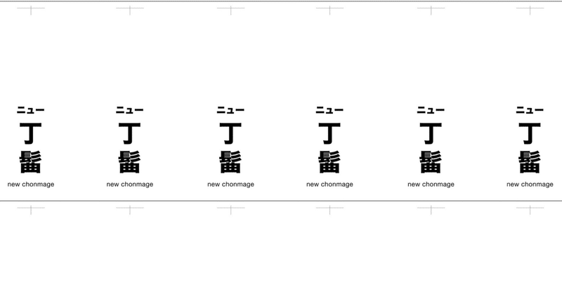 マガジンのカバー画像