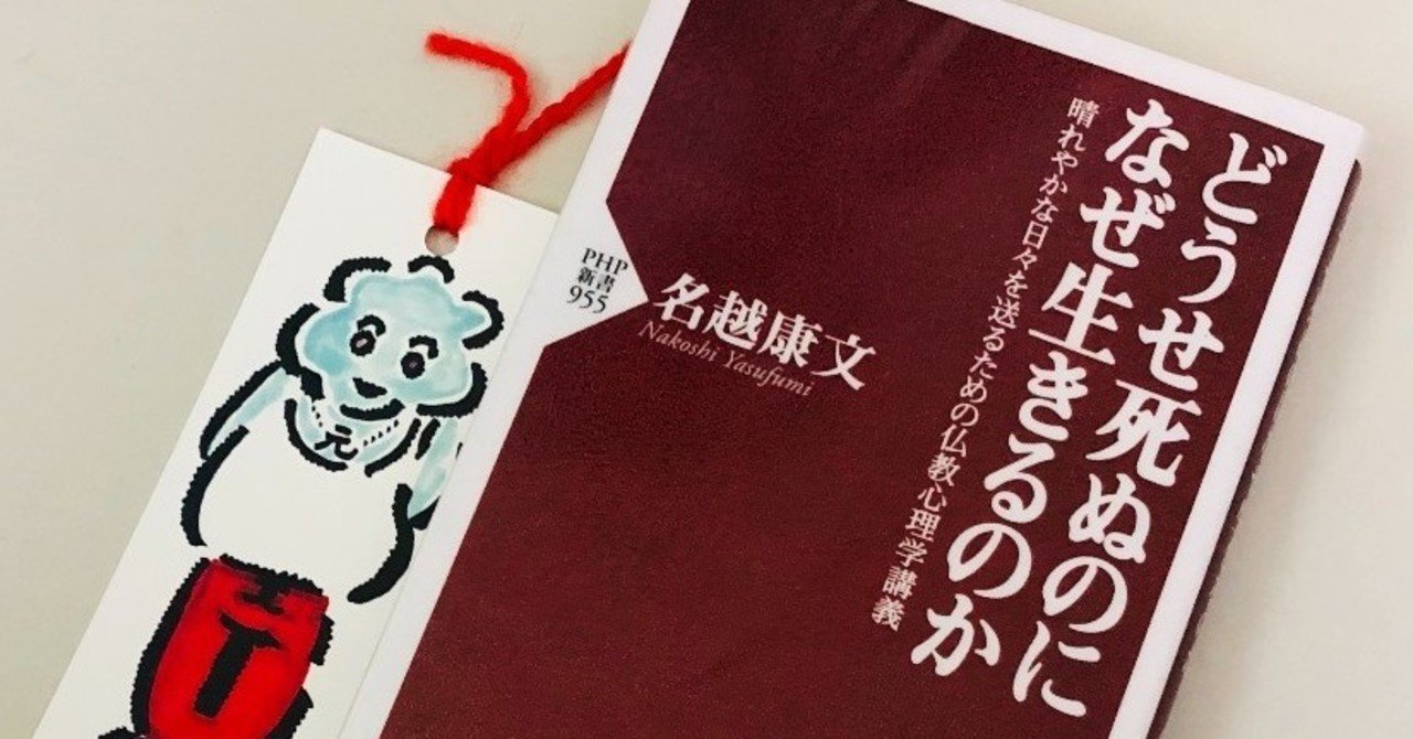 どうせ死ぬのになぜ生きるのか Humorist 番外編 Pipa Note