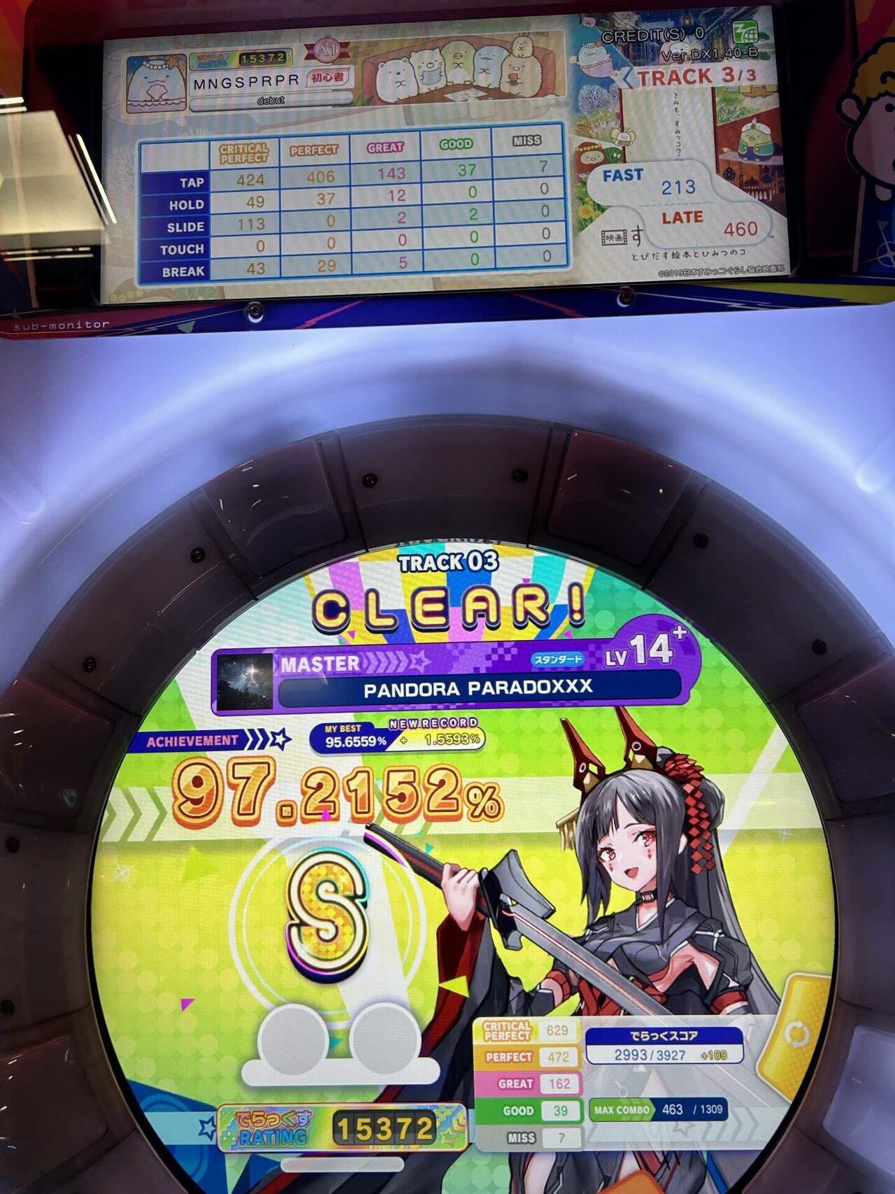 まいまい S KAIDO HOUSE x TSM ミニGT 1/64 日産 スカイライン GT-R R34