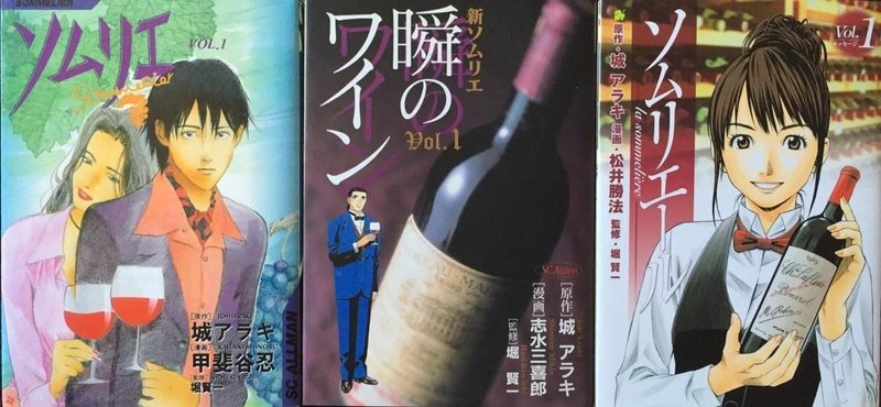 好きな漫画が終わるのは寂しい おすすめのワイン漫画 鵜沼 聡志 Note 好きな漫画が終わるのは寂しい おすすめのワイン漫画 鵜沼 聡志 Note