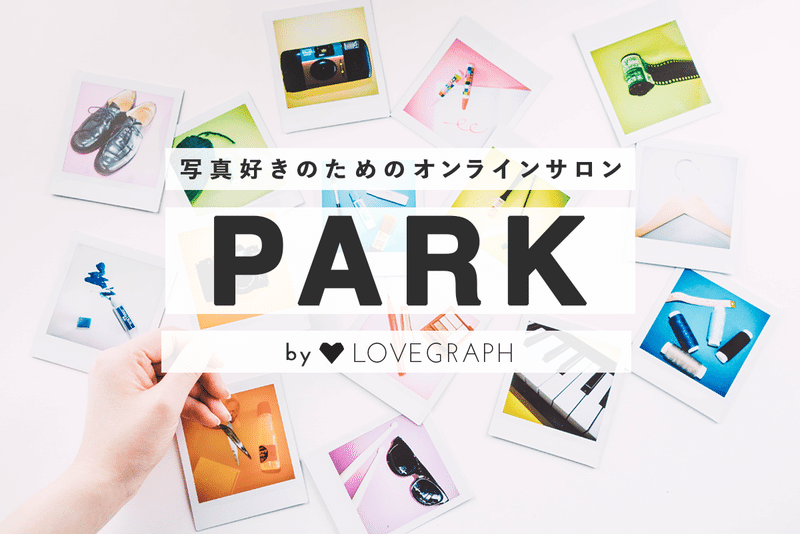 村田あつみ あんみつ 自己紹介 村田あつみ あんみつ Note