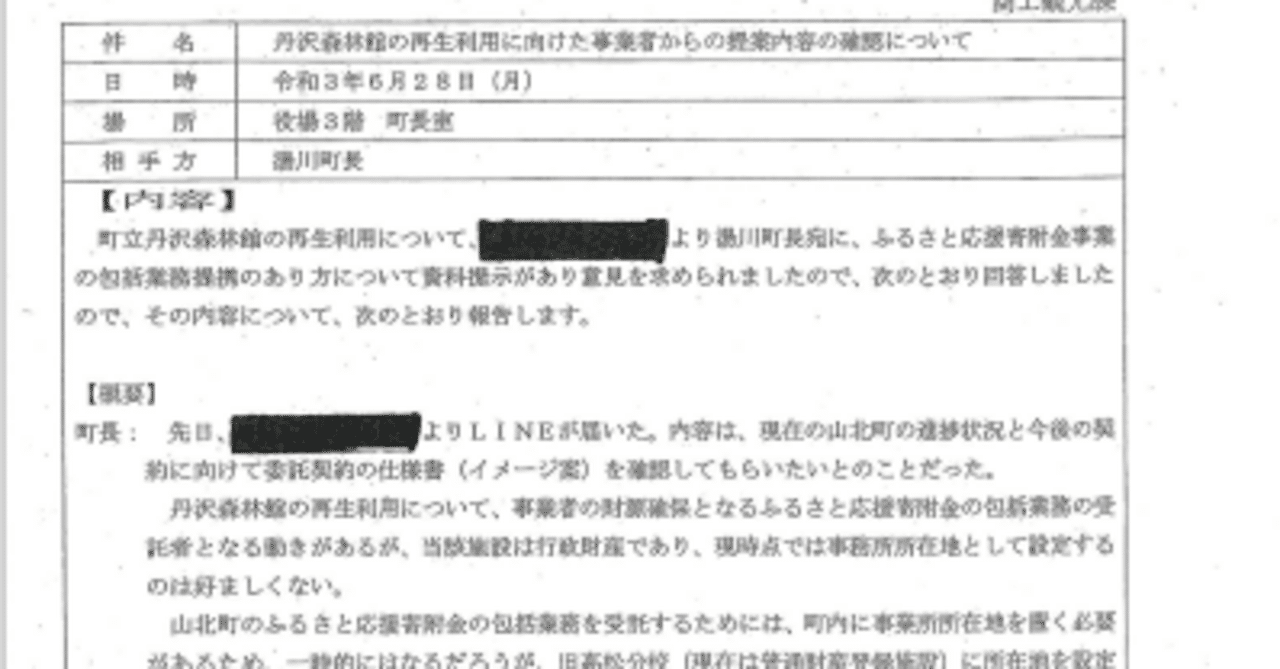 人気絶頂 情報公開法制定資料(14)〔平成11年〕｜本・雑誌・漫画 人文