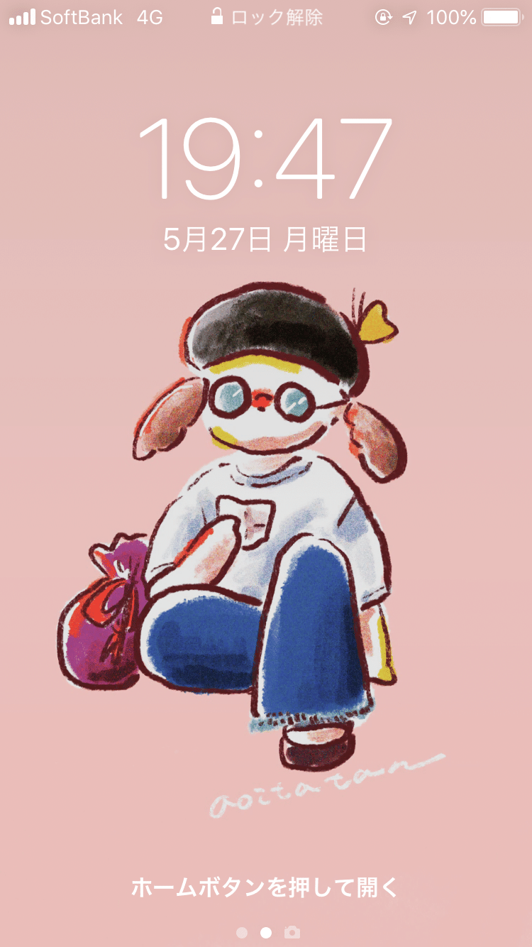 Ipadでスマホ壁紙をつくってみた Aoitatan Note Ipadでスマホ壁紙をつくってみた Aoitatan Note