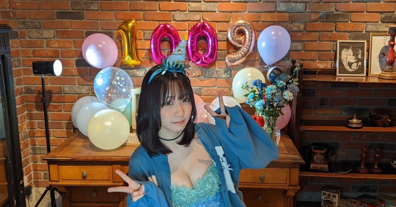 記念日はなんぼあってもいいですからね！10/9をコスプレイヤー・伊織  