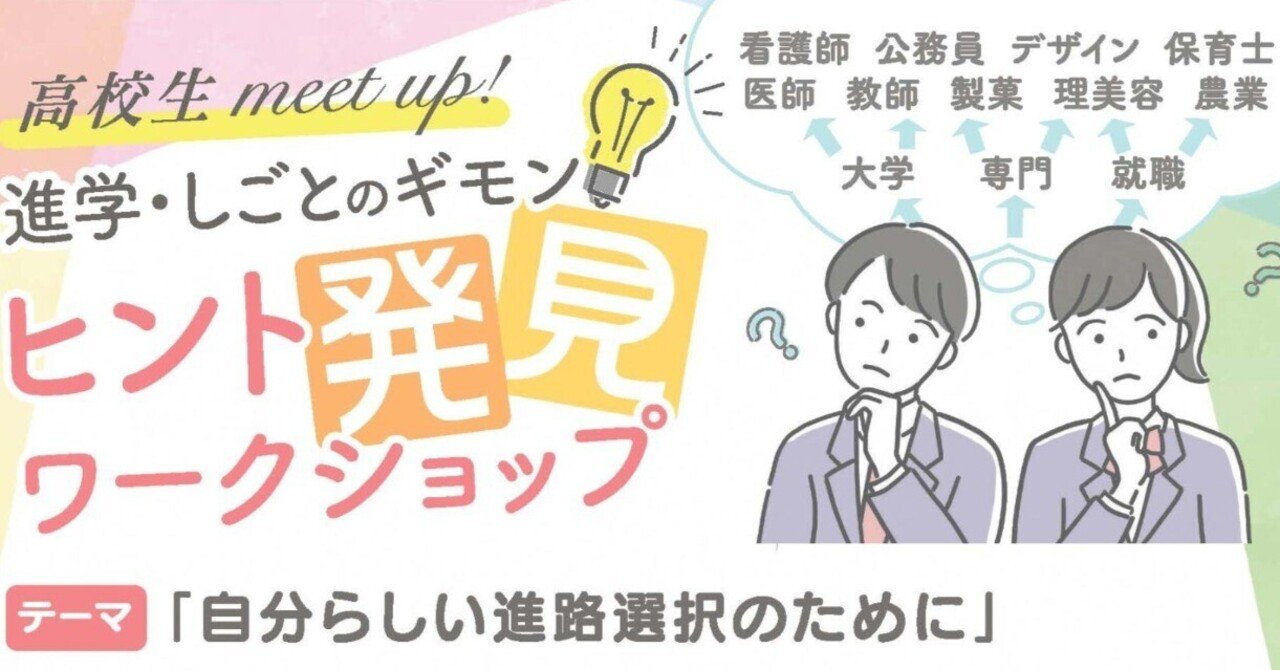 進学就職向け準備品