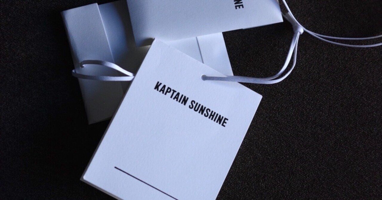 KAPTAIN SUNSHINE