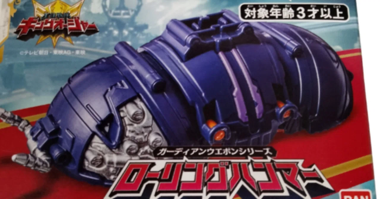 王様戦隊キングオージャー ガーディアンウエポンシリーズ ローリング 