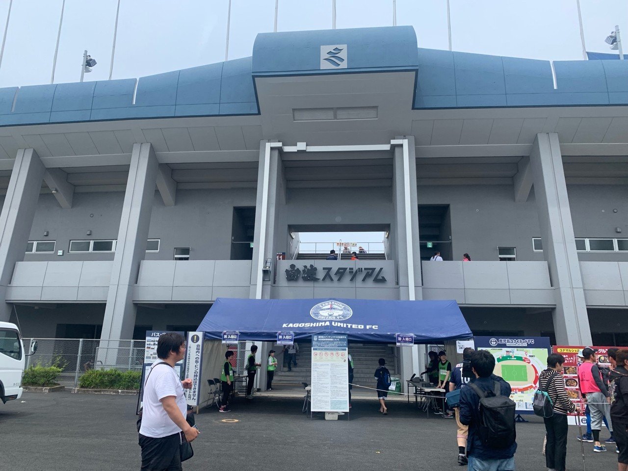 アビスパ福岡vs鹿児島ユナイテッドfc 鹿児島遠征記 アビー Note アビスパ福岡vs鹿児島ユナイテッドfc 鹿児島遠征記 アビー Note