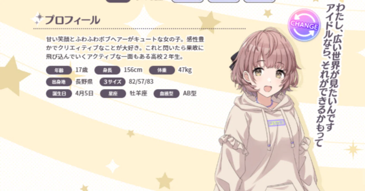 新刊入稿！そしてシャニマス5.5thライブ！郁田はるきさんうおおおお