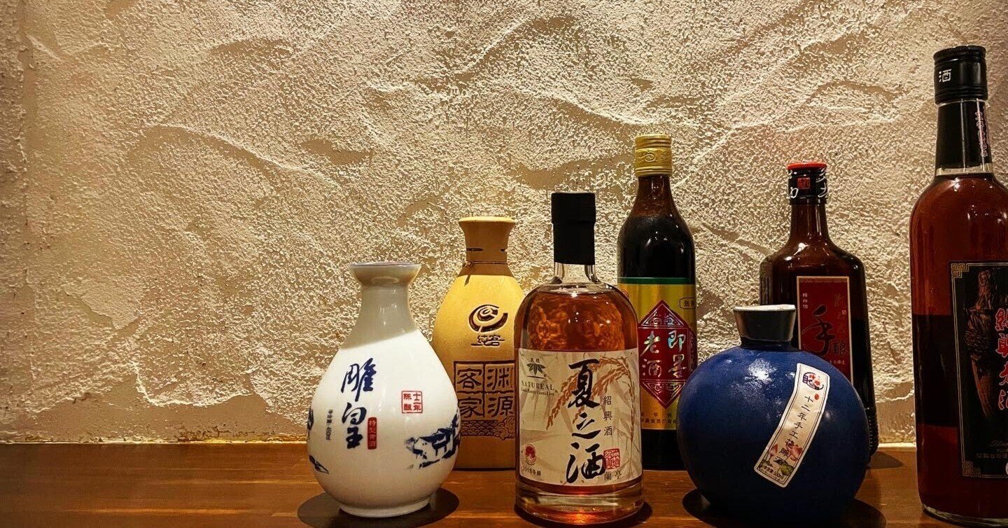 ★古酒★【１円スタート】中国酒１０本セット★紹興酒など★いろいろ飲みくらべ★未開栓★set1552