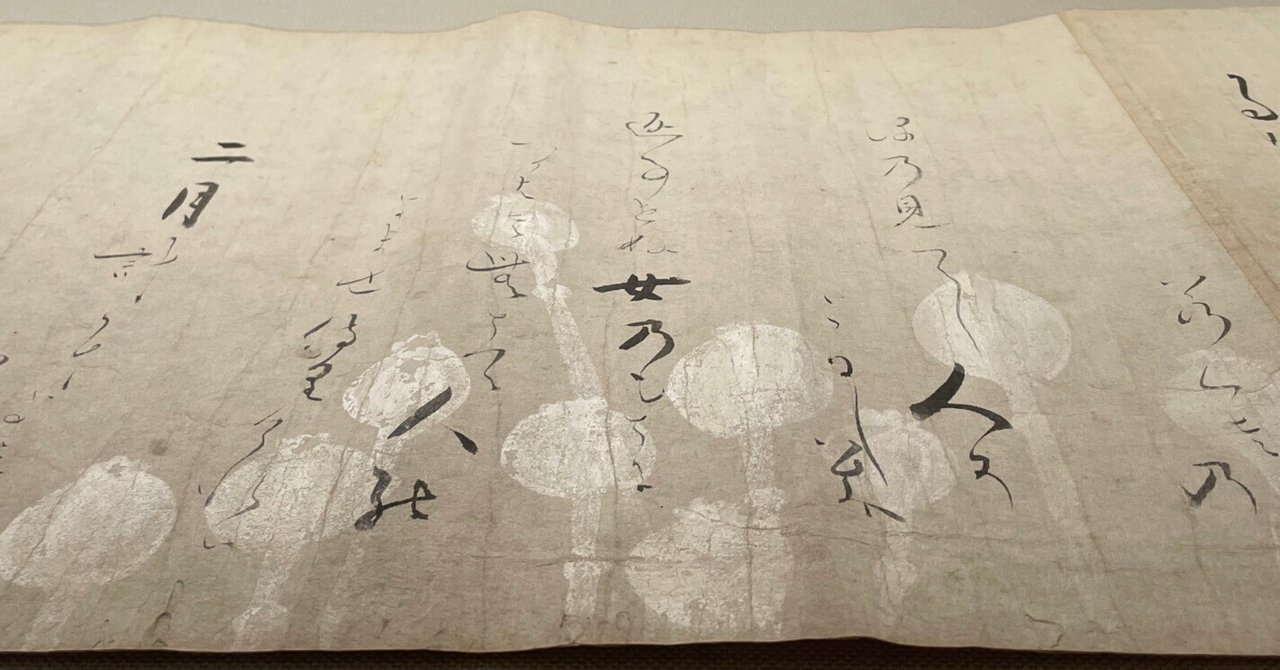 やまと絵』展なのに…来年開催の特別展『本阿弥光悦の大宇宙』の