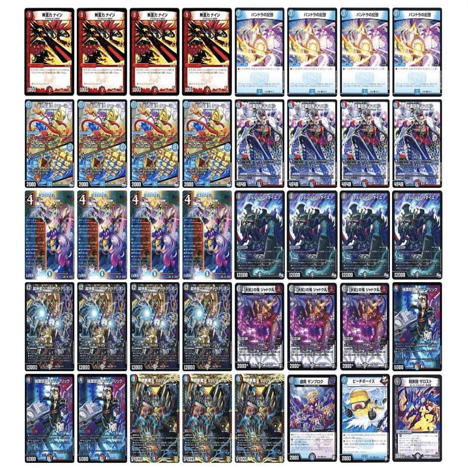 デュエキングMAX2023を使ったデッキ集｜けっしー